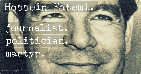 Dr. Hossein Fatemi Biography | Foreign Minister of Iran
